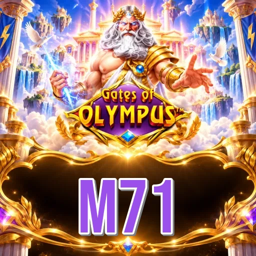 m71 Performance
