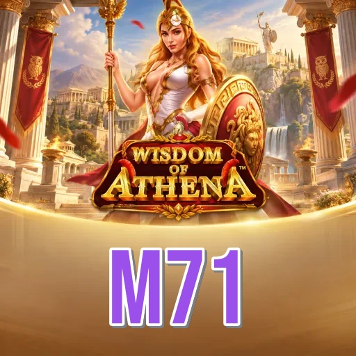 How to Update m71