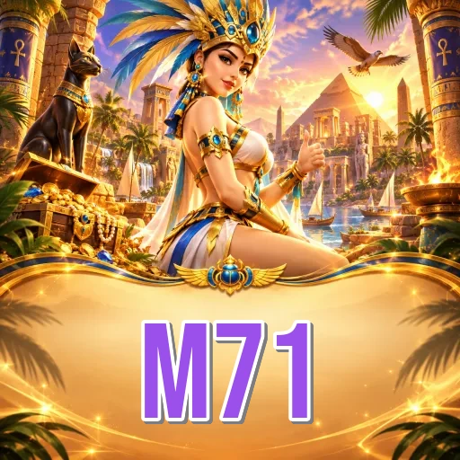 m71 Security FAQ